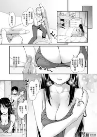 [I-Raf-you (Various)] Microne Magazine Vol. 54 [Chinese] [节操汉化组] [Digital]