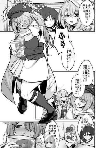 Sensei no Grotesque na Mono Kudasai