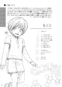 (C72) [Mieow (Rustle)] Lolita Complex Series