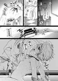 [InkStone (Amami Ryouko)] HOPE-ACT.00 [Chinese] [还没想好叫什么汉化组] [Digital]