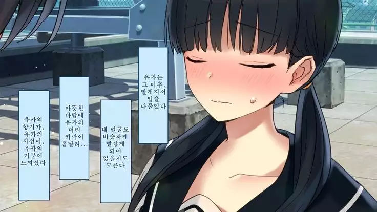 Netorare Kanojo no Ura no Kao Osananajimi ga Chuunen Kyoushi ni Nakadashi Sarete Otosarete