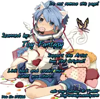 (C82) [Shuukyuu Itsukasei (Touya Tsuduru)] "Mate" wa Dekinai (Magi: The Labyrinth of Magic)