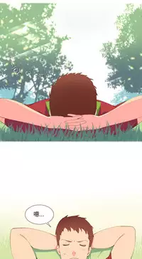 [Rozer] A World that I Rule | 我统治的世界 Ch.1-22 [Chinese]