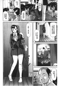 [Honebuto Danshaku] Onna Jigoku Niku no Tsubo~Hentai Rui Inran Ka Mesu Buta Ichidaiki~ | 女地獄、肉之壺 ~変態類淫乱科淫母豬一代記~ [Chinese]