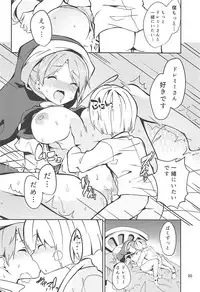 (Reitaisai 15) [Tetsu no Otoshigo (Chirorian)] Doremy-san to Boku no Tousou Yume (Touhou Project)