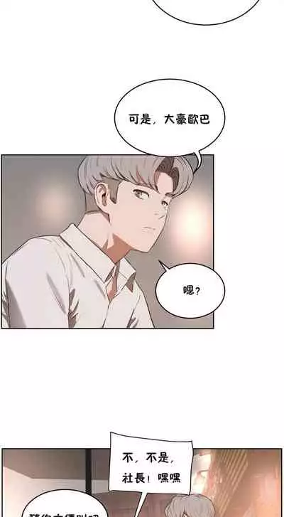 性教育 1-30 中文翻译(更新中)
