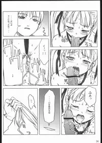 (C68) [The Knight of the Pants (Tsuji Takeshi)] SACRIFICE Tsuji Takeshi Works Selection vol. 2