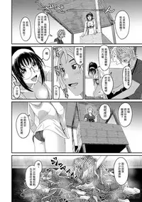 [Ryoh-zoh] Rarefure Ch. 1-14 [Chinese] [粵語]