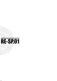 (COMIC1☆03) [RUBBISH Selecting Squad (Namonashi)] RE-SP.01 (Mahou Shoujo Lyrical Nanoha StrikerS)