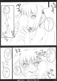 (C69) [MINT BLUE (MOYURU/n)] OVER DRIVE 2 KOOH STYLE SIMAx2 MIX (Sukatto Golf Pangya)