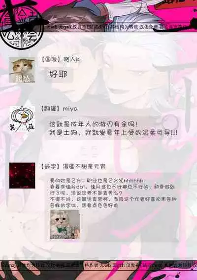 [dotsuco] Ghost Pink Killer 1 [Chinese] [冒险者公会] [Digital]