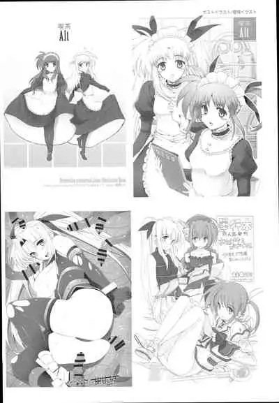 (C93) [Basutei Shower (Katsurai Yoshiaki)] SICOSICO COLLECTION 01 (Mahou Shoujo Lyrical Nanoha) [Chinese]
