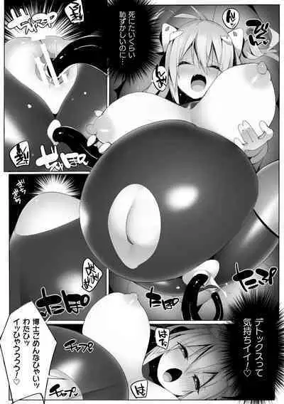 Heroine Assault Archive