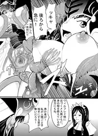 [Itadaki (Kirie, Asahi no Kakashi)] End Seraphic (Valkyrie Profile) [Digital]