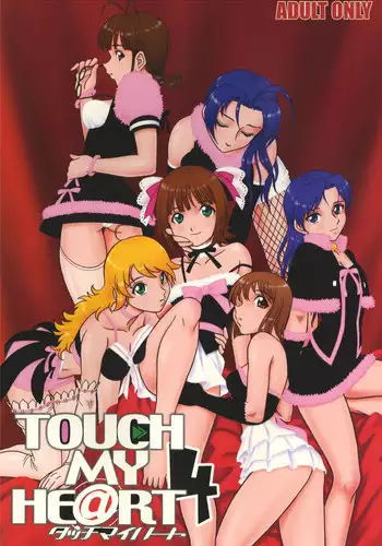 [RPG Company2] TOUCH MY HE@RT4 (THE iDOLM@STER) [Digital]