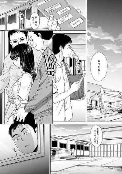 Tsukiyono Kachou wa Gal o Yamerarenai - Tsukiyono The manager can't quit a gal