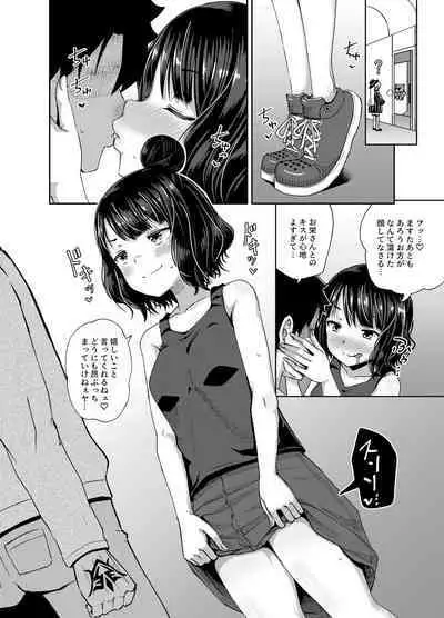 [Tonkotsu Fuumi (Poncocchan)] Kuchi o Sui nee (Fate/Grand Order) [Digital]