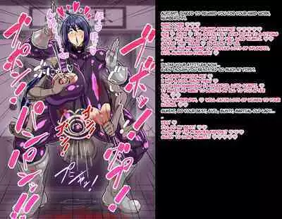 A story about a mommy instructor of rural martial art who got brainwashed by a monster and transformed into a muscular combatant