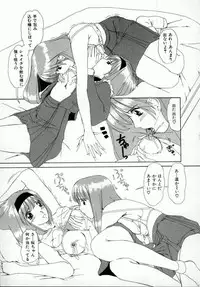 [Machigi Ruru] Kaikan Yuugi