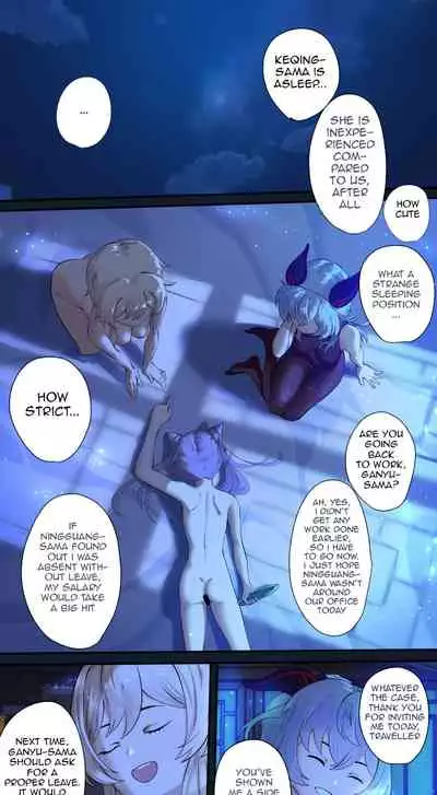 [Cold Blend Coffee] The First Archon Part 1-3 (Genshin Impact) [English] [Akarui]