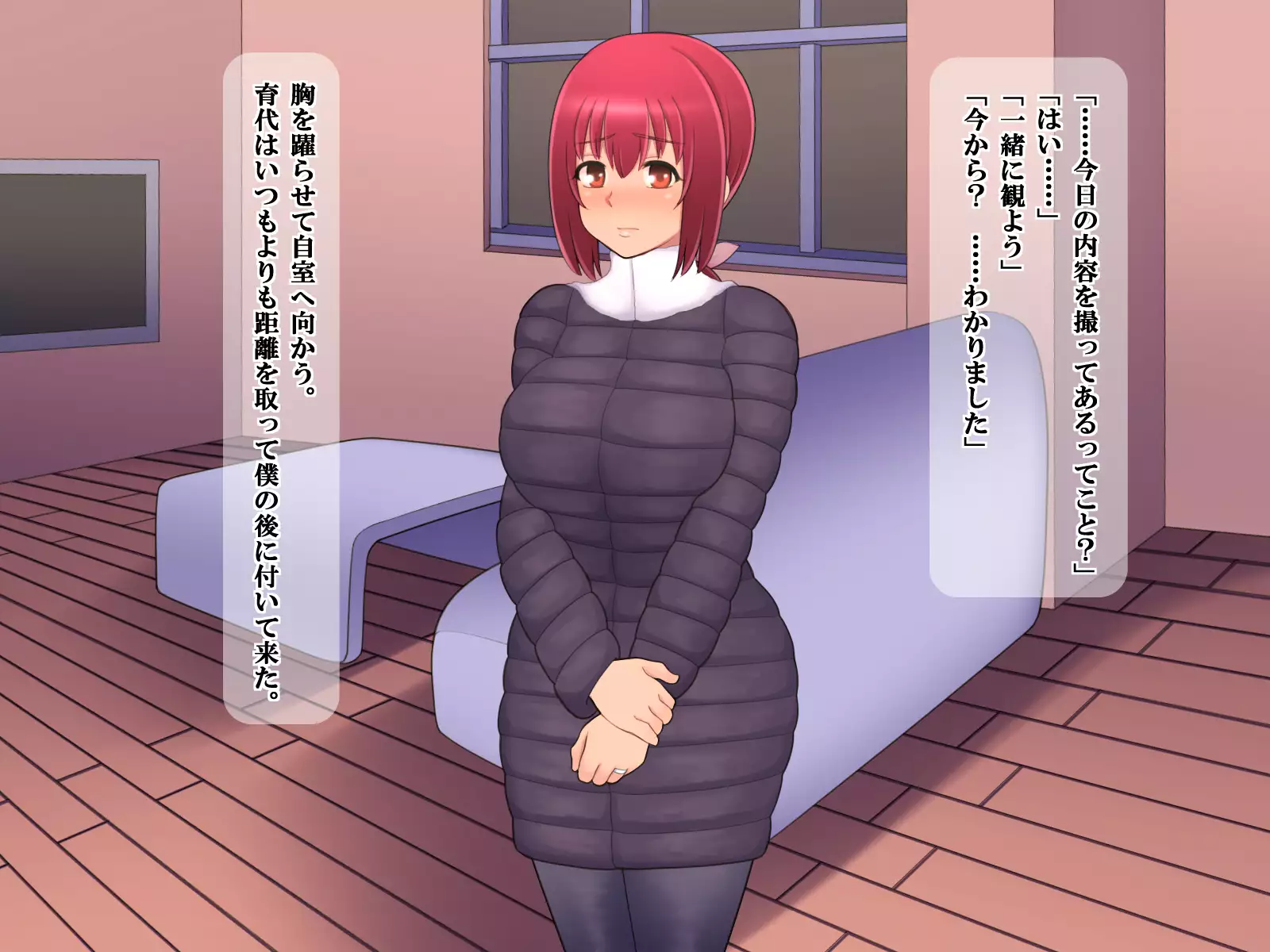 Tsuma no Goshujin-sama to Kiken na Koukishin