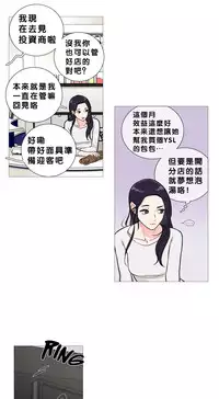 [The Jinshan] Sadistic Beauty | 虐美人 Ch.1-50[Chinese] [17+沒有漢化]