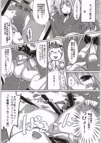 (Tora Matsuri 2015) [On-Show (Mutsutake, Ishibashi Shingo)] KanKoki. (Kantai Collection -KanColle-)