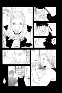 (C83) [MORBID+LOVERS (Show)] EROTICS (Hetalia: Axis Powers)