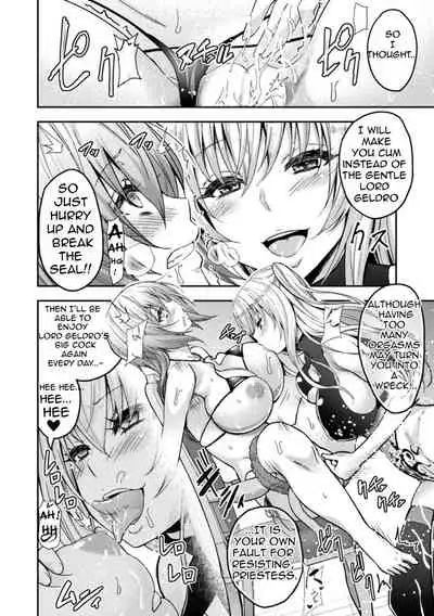 [Yamada Gogogo] ERONA 2 Orc no Inmon ni Modaeshi Miko no Nare no Hate Sanwa 