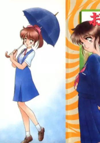 大好きなお姉ちゃんに借りたパソコンの中に…