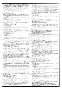 (C56) [Kajishima Onsen (Kajishima Masaki)] Omatsuri Zenjitsu no Yoru Heisei Ban 3 (Spaceship Agga Ruter) (Dual! Parallel Trouble Adventure)