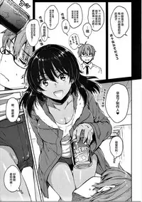 (C91) [Nanatsugumi, Esora Note (Nanamiya Tsugumi, Majima Shiroyuki)] VISCARIA (THE IDOLM@STER CINDERELLA GIRLS) [Chinese] [Lolipoi汉化组]