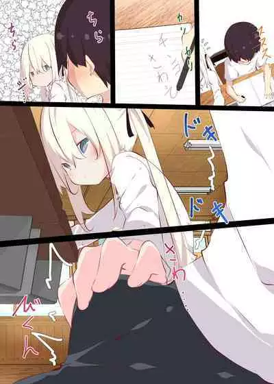 Natsuyasumi ja Nai kara Muteikou na Itoko ni Chinko Ireru Hanashi