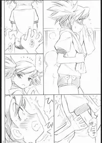 (C69) [EINSATZ GRUPPE (Charlie Nishinaka)] B3a MYOTOME (Mai-Otome)