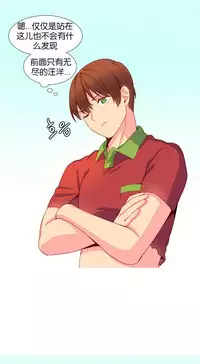 [Rozer] 我统治的世界(A World that I Rule) Ch.1-16 [Chinese]