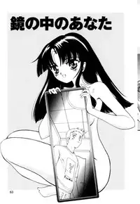 [Hime Hajime] Hime Ijiri