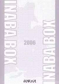 (Reitaisai 3) [TOYBOX (Jacky, Kurikara)] INABA BOX 3 (Touhou Project) [English] {SaHa}