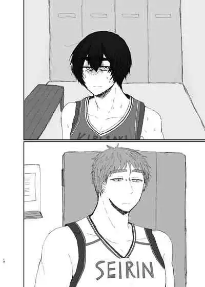 [Mame] [R18] Kibana [Web Sairoku]