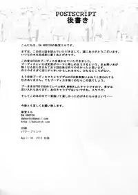 (COMIC1☆13) [DA HOOTCH (ShindoL)] BOUDICA -Yakusoku Sarezaru Shouri no Joou (Fate/Grand Order) [Chinese] [废欲加速汉化]