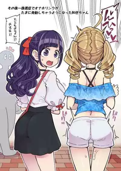 [Showa Saishuu Sensen (Hanauna)] Mahou Shoujo Yuusha-chan ~ Masaka no Haiboku!? Yuusha-chan Dai Pinch!! [Digital] + omake