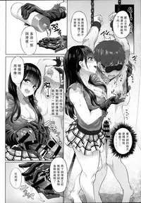 (COMIC1☆12) [nul_Neverland (Navier Haruka 2T)] Ona-Club. [Chinese] [胸垫汉化组]