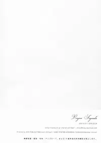 (C83) [SEM;COLON (Mitsu King)] Virgem Segunda (Sword Art Online)