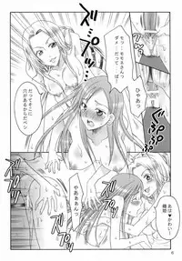 (C71) [Kurione-sha (YU-RI)] Happy Holiday (BLEACH)