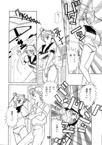 (C44) [N.A.U.S. (Various)] Moon Child (Bishoujo Senshi Sailor Moon)