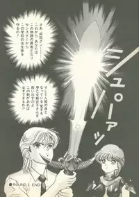 [U-Jin] Fobia Vol.01