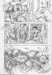 (SC31) [Sumomo Dou (Sumomo EX)] Vivian Bessatsu 6