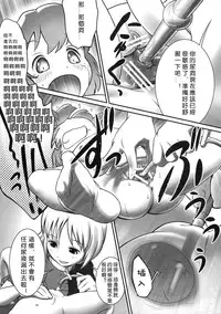 (C79) [Golden Tube (Ogu)] Deru Deru Cirno (Touhou Project) [Chinese] [沒有漢化]