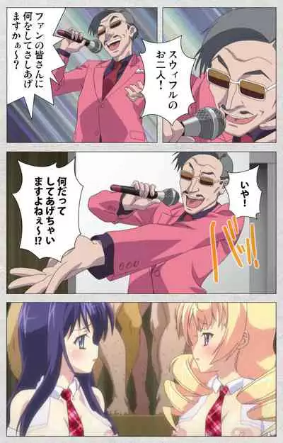 [Misakura Nankotsu HarthNir] [Full Color Seijin Ban] Shinsei Futanari Idol Dekatama-kei ~ Shasei no Utage wa Chozetsu MAX ~ Kanzenban