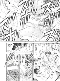 (CR33) [Koutarou With T (Various)] Girl Power Vol. 13 (Various)