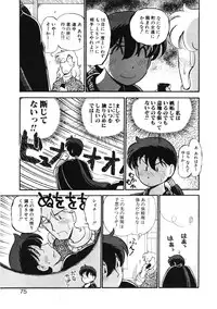 [GAASAN] sheena no fabliau